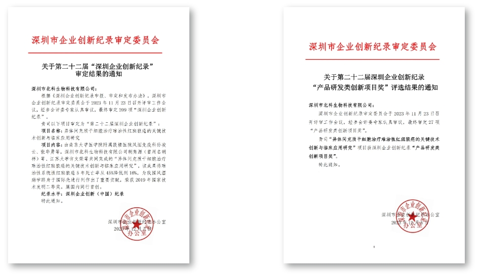 微信截圖_20240514103645.png 微信截圖_20240514103645.png